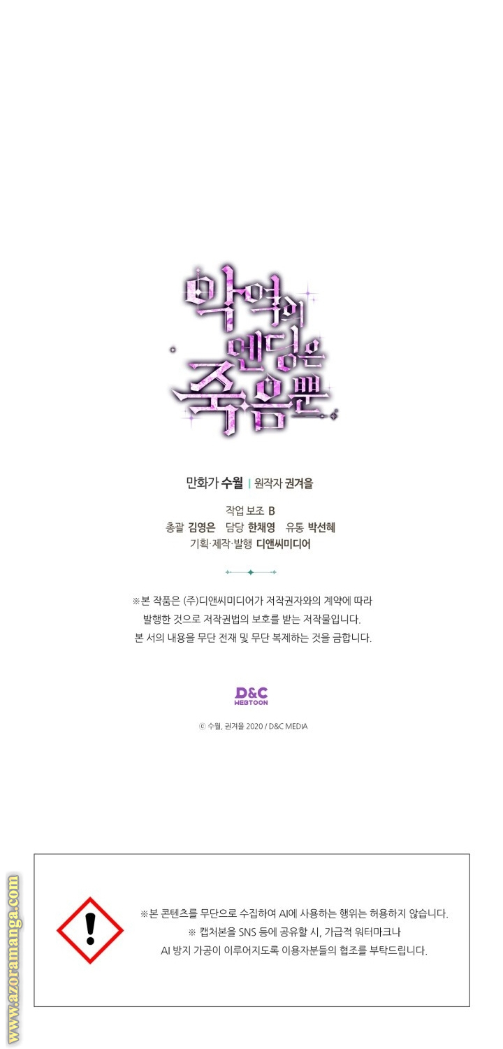 Read Death Is The Only Ending For The Villain AR Manga Online