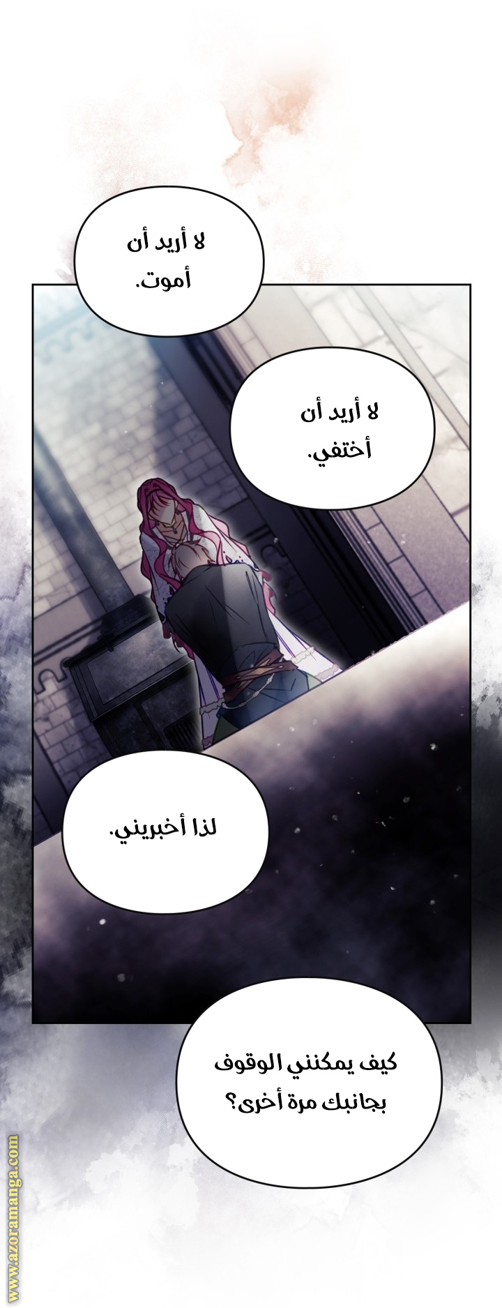 Read Death Is The Only Ending For The Villain AR Manga Online