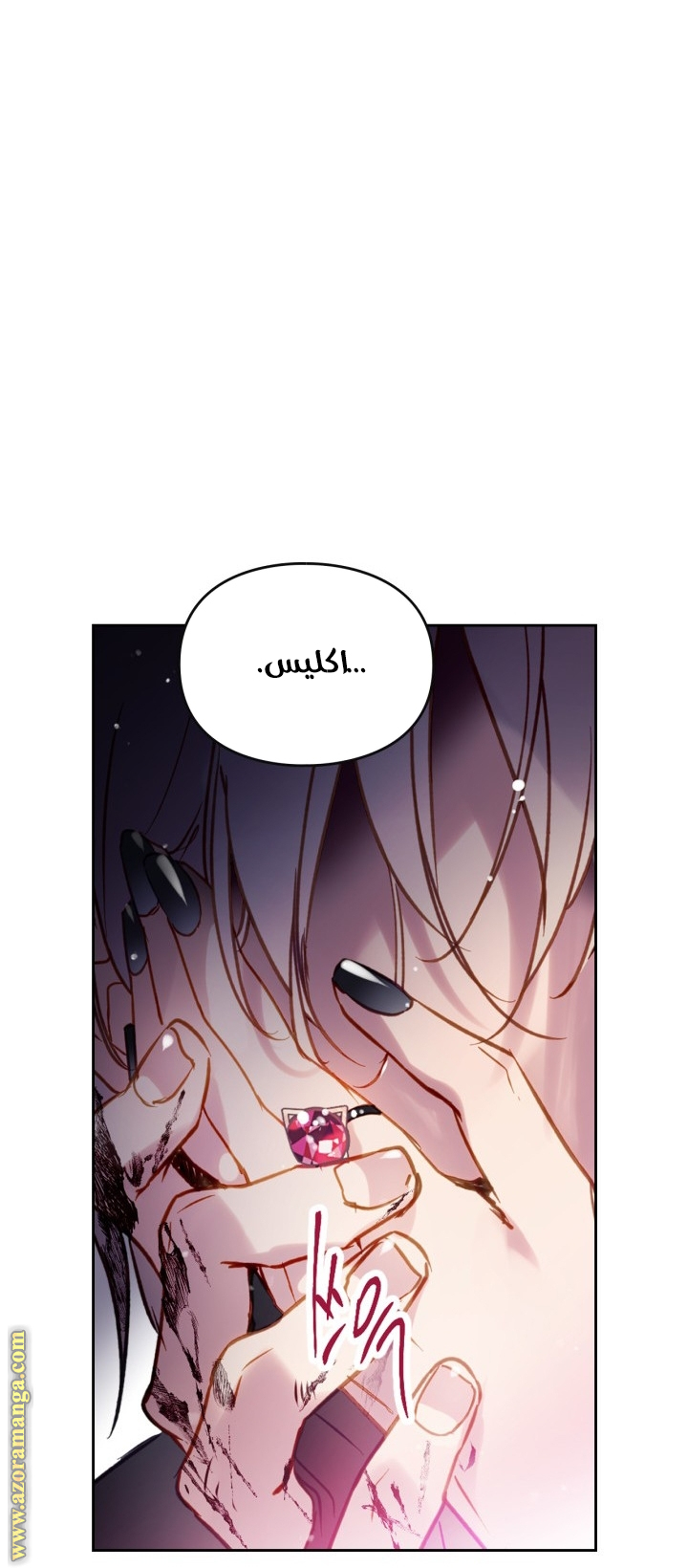 Read Death Is The Only Ending For The Villain AR Manga Online