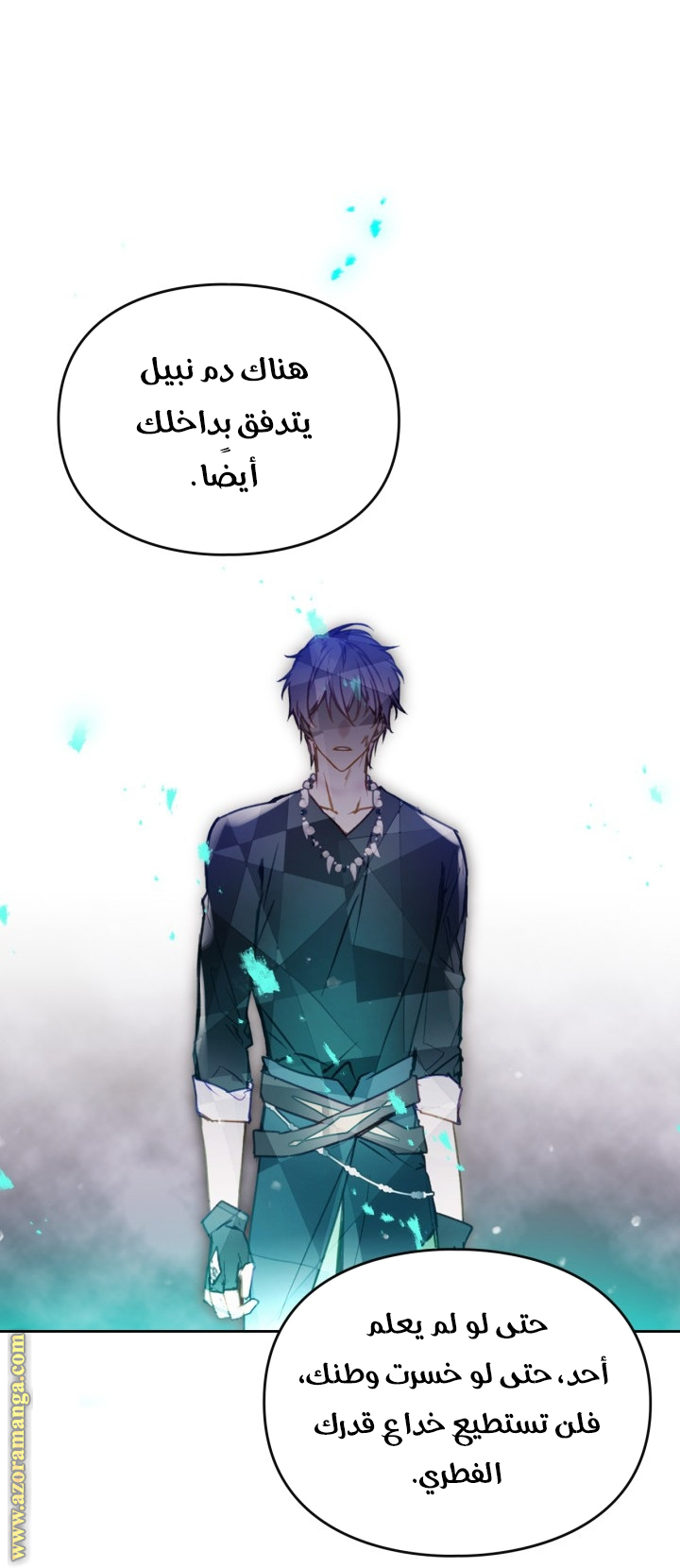 Read Death Is The Only Ending For The Villain AR Manga Online