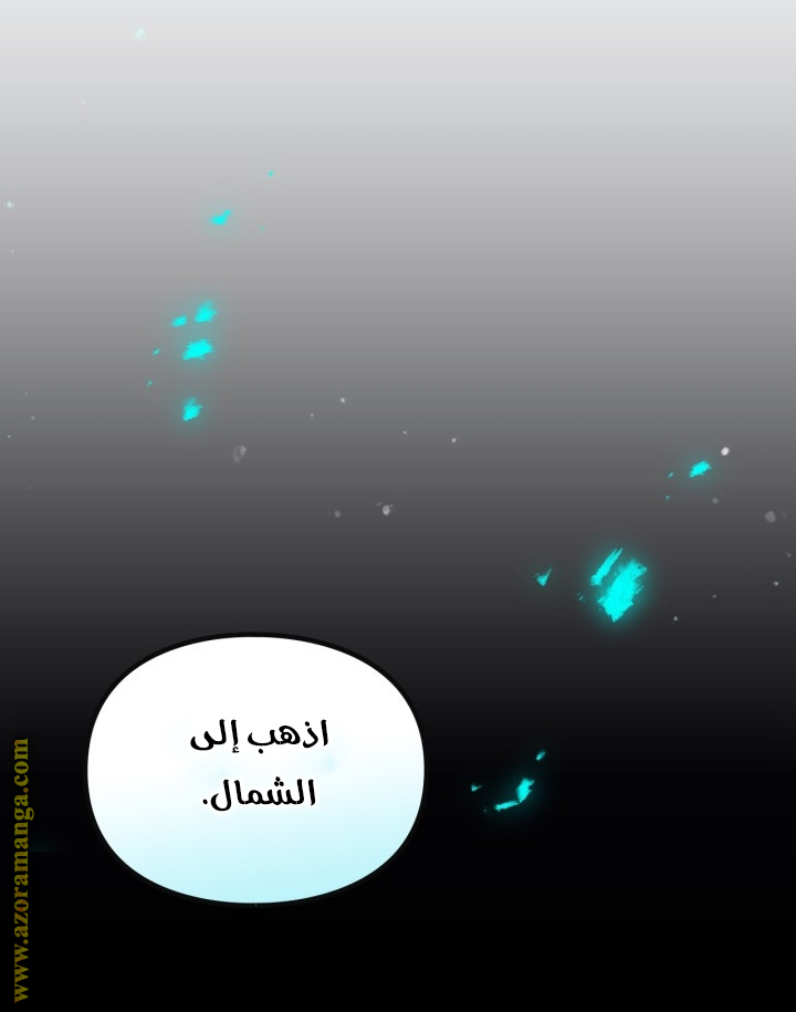 Read Death Is The Only Ending For The Villain AR Manga Online