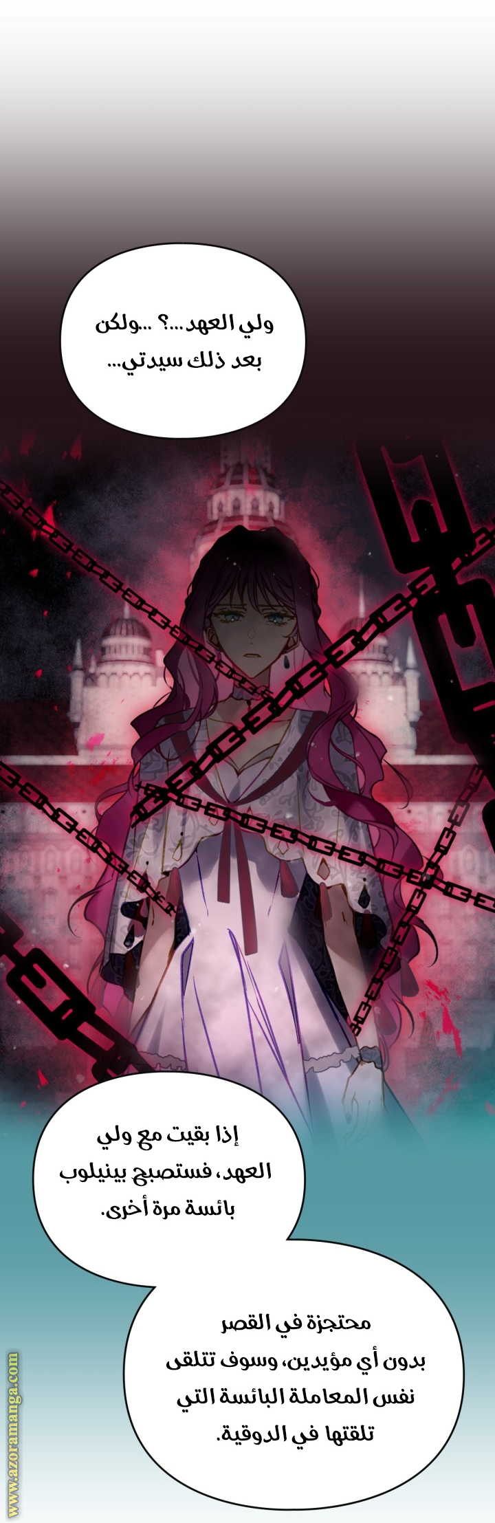 Read Death Is The Only Ending For The Villain AR Manga Online