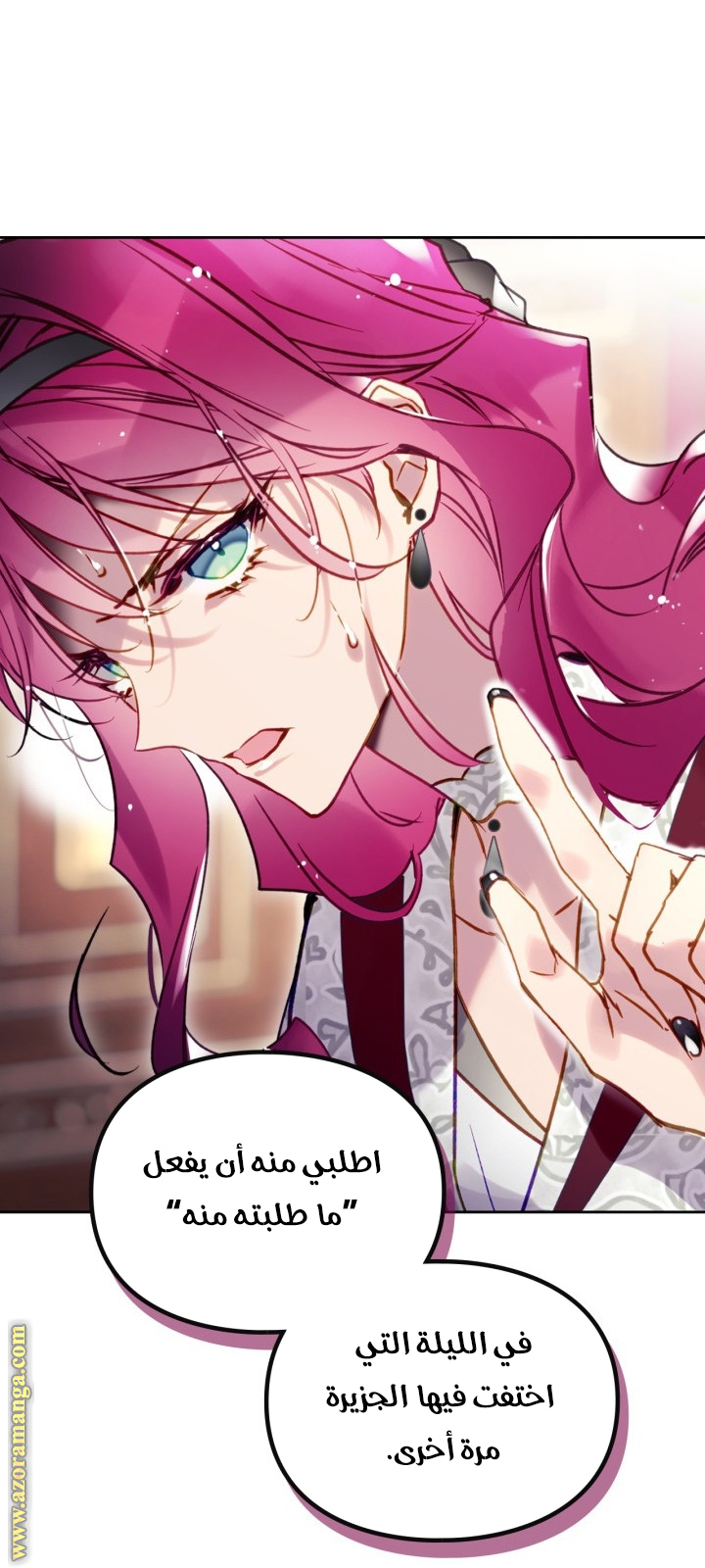 Read Death Is The Only Ending For The Villain AR Manga Online