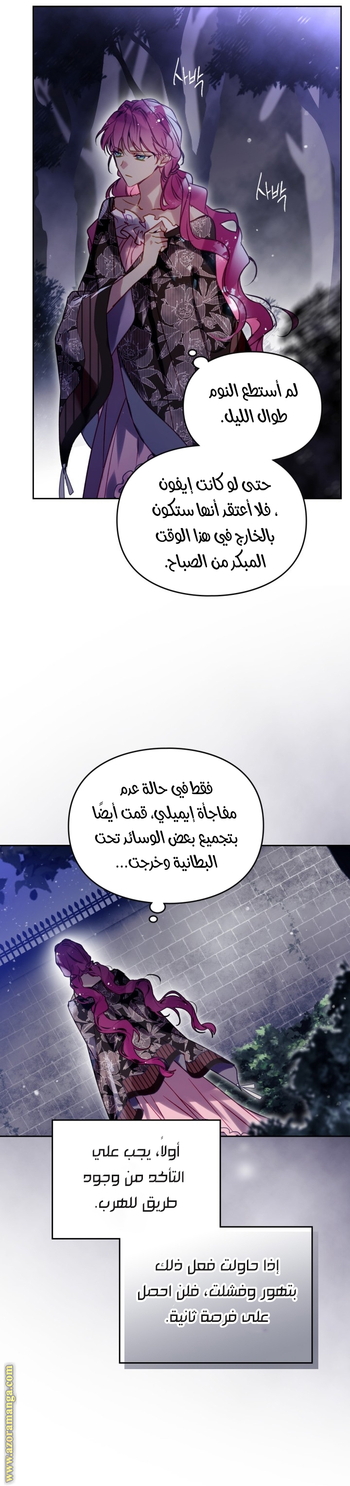 Read Death Is The Only Ending For The Villain AR Manga Online