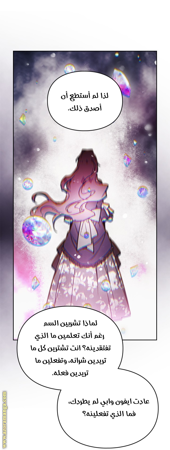 Read Death Is The Only Ending For The Villain AR Manga Online