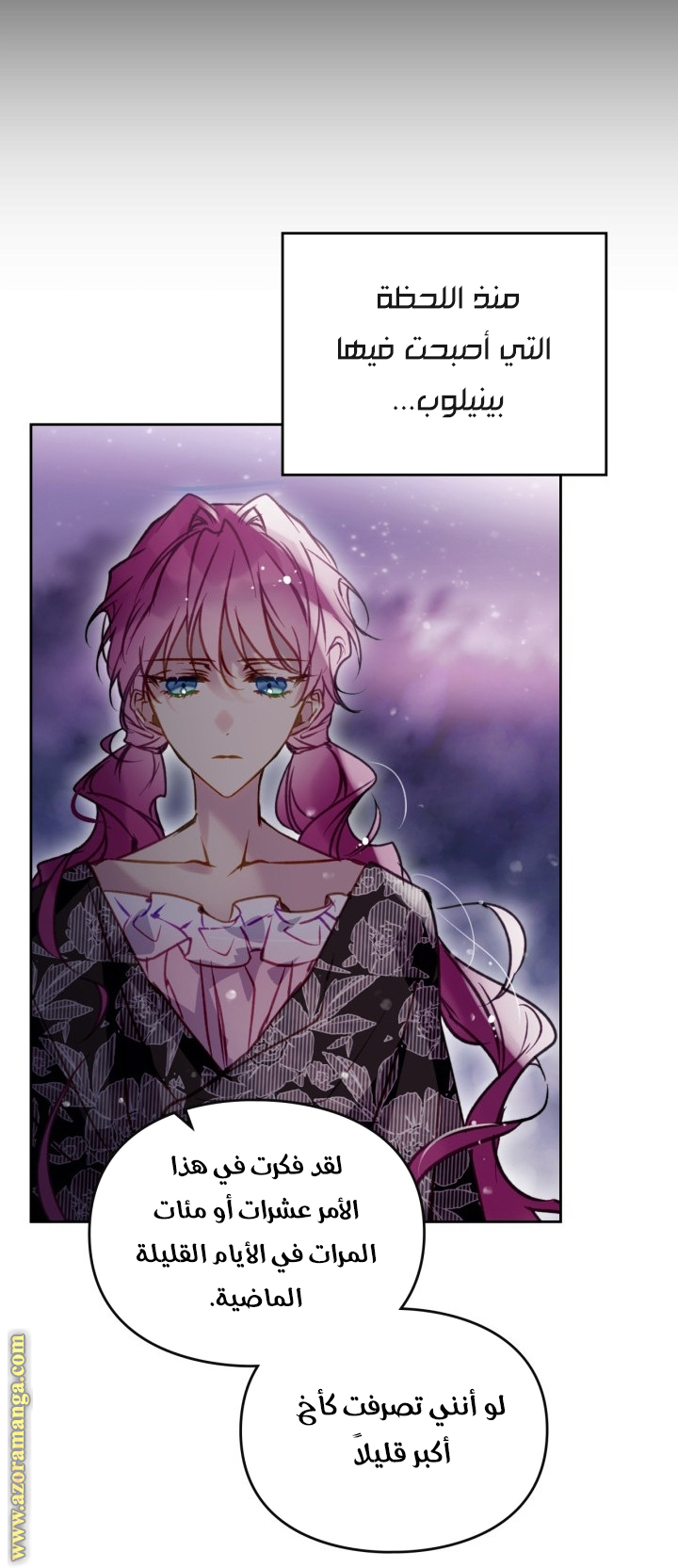 Read Death Is The Only Ending For The Villain AR Manga Online