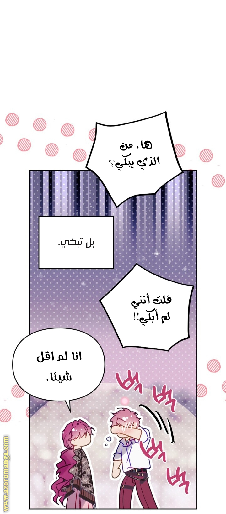 Read Death Is The Only Ending For The Villain AR Manga Online