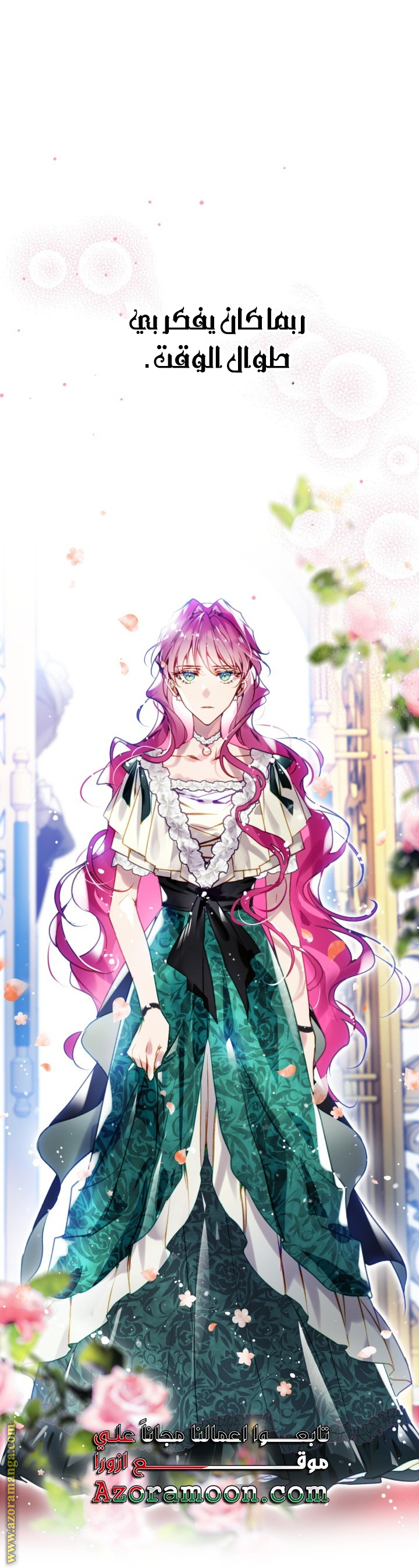 Read Death Is The Only Ending For The Villain AR Manga Online