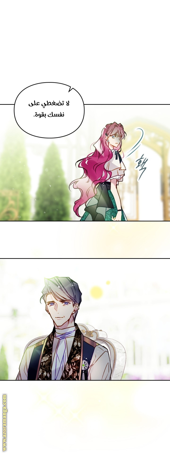 Read Death Is The Only Ending For The Villain AR Manga Online