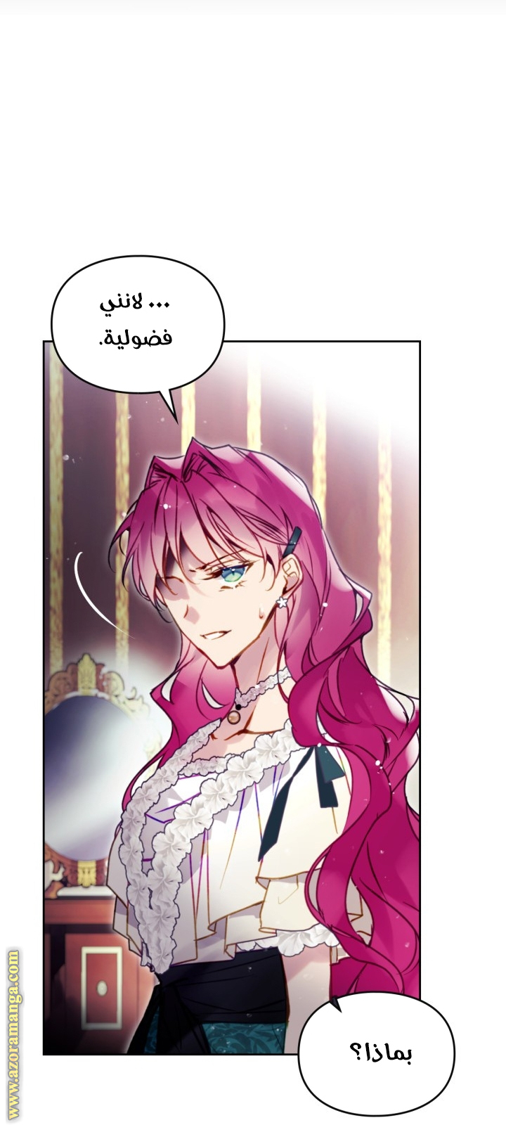 Read Death Is The Only Ending For The Villain AR Manga Online