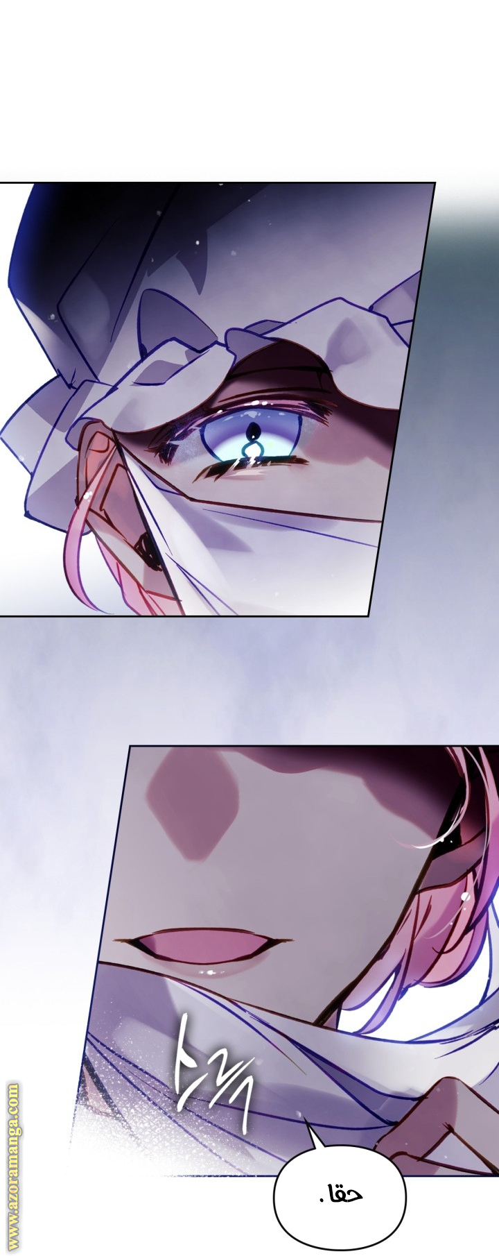 Read Death Is The Only Ending For The Villain AR Manga Online