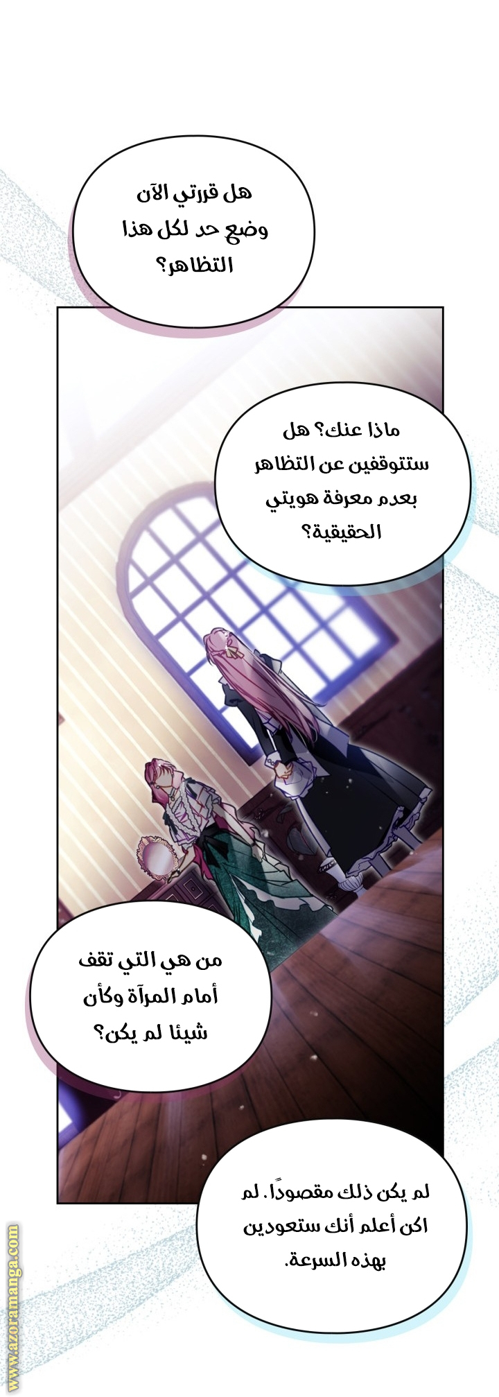 Read Death Is The Only Ending For The Villain AR Manga Online