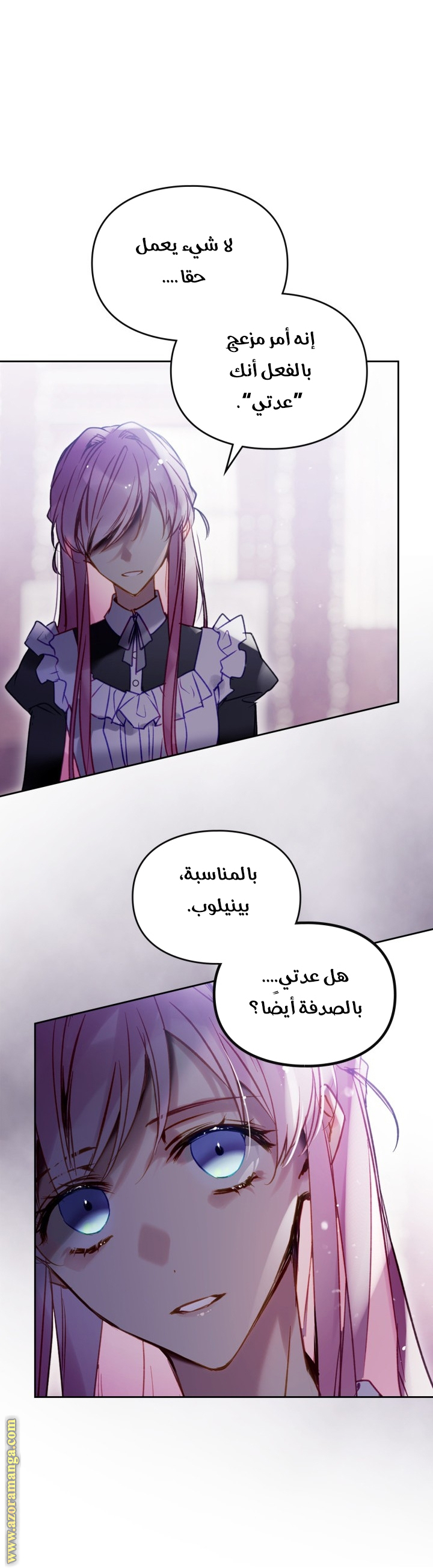 Read Death Is The Only Ending For The Villain AR Manga Online