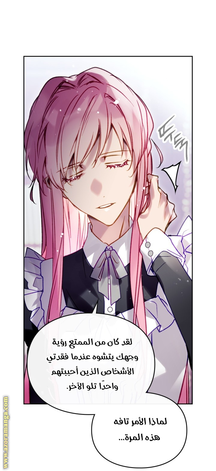 Read Death Is The Only Ending For The Villain AR Manga Online