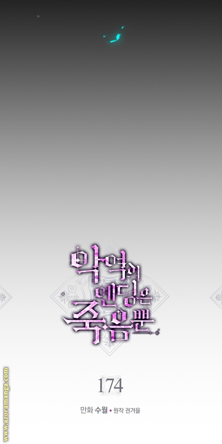 Read Death Is The Only Ending For The Villain AR Manga Online