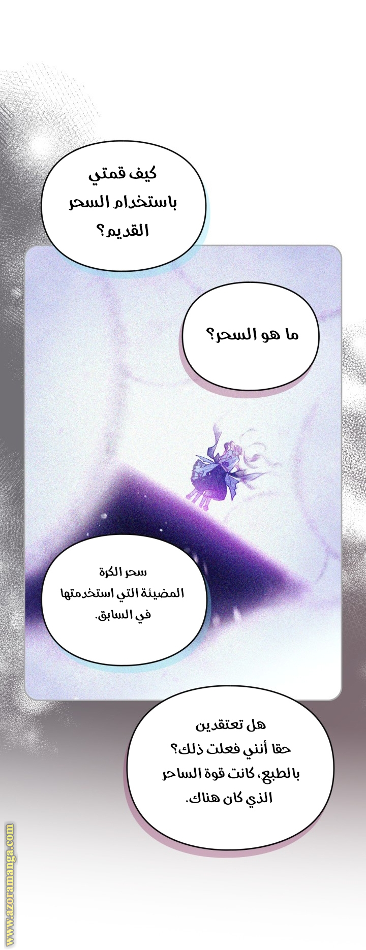 Read Death Is The Only Ending For The Villain AR Manga Online