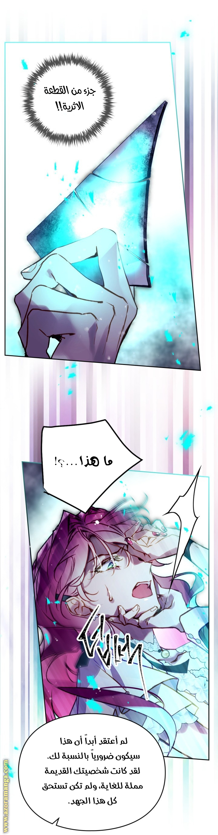 Read Death Is The Only Ending For The Villain AR Manga Online