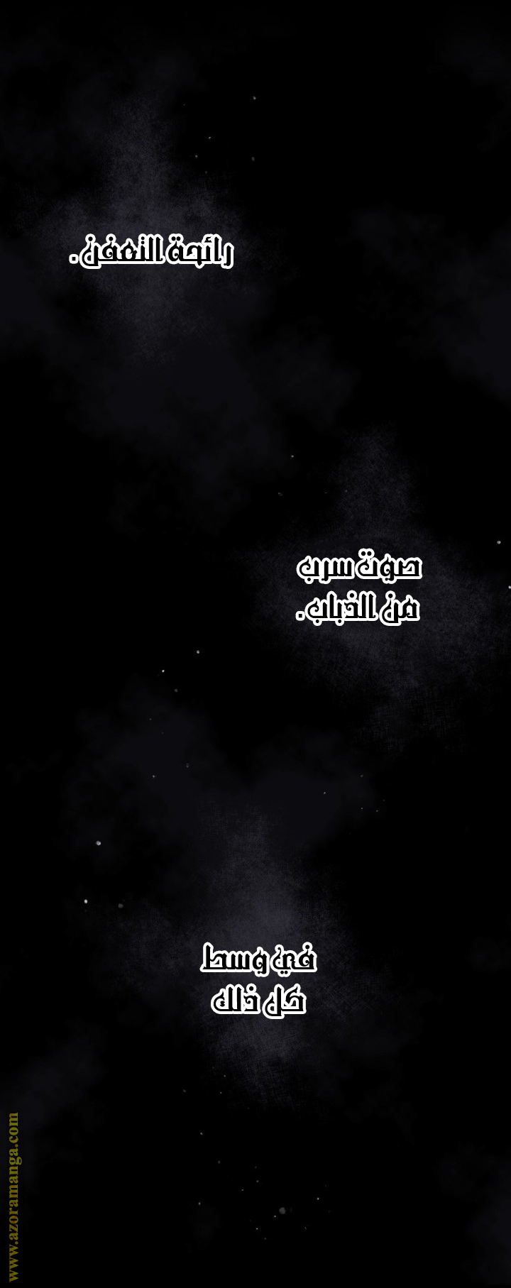 Read Death Is The Only Ending For The Villain AR Manga Online