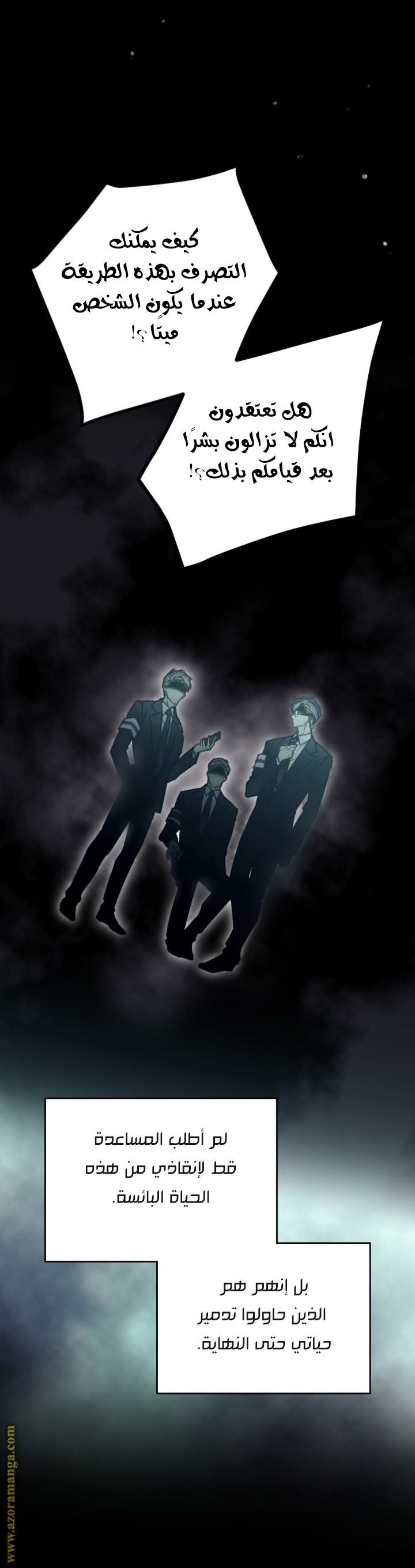 Read Death Is The Only Ending For The Villain AR Manga Online