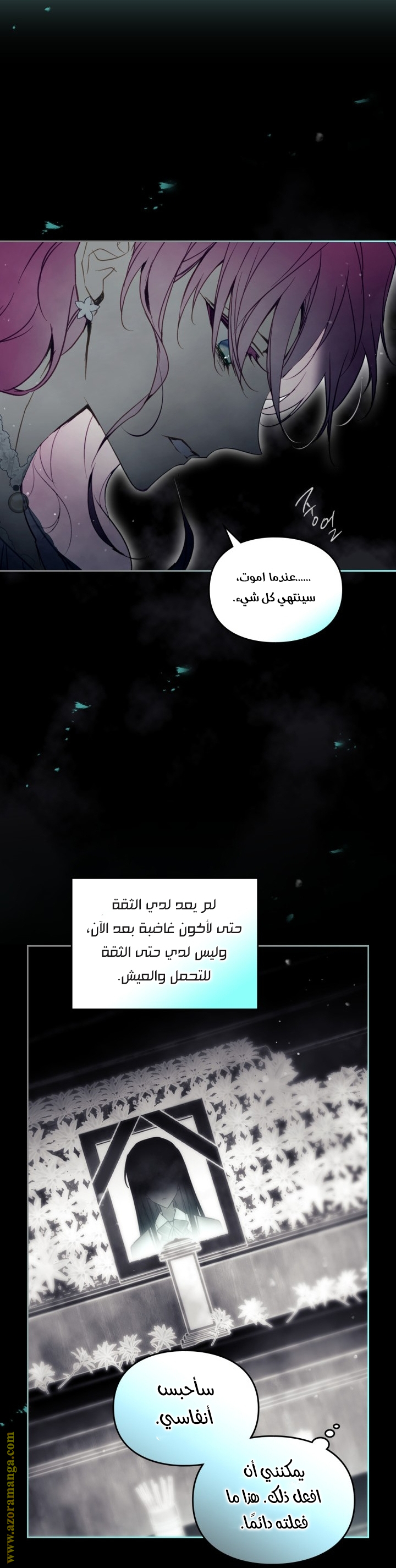 Read Death Is The Only Ending For The Villain AR Manga Online