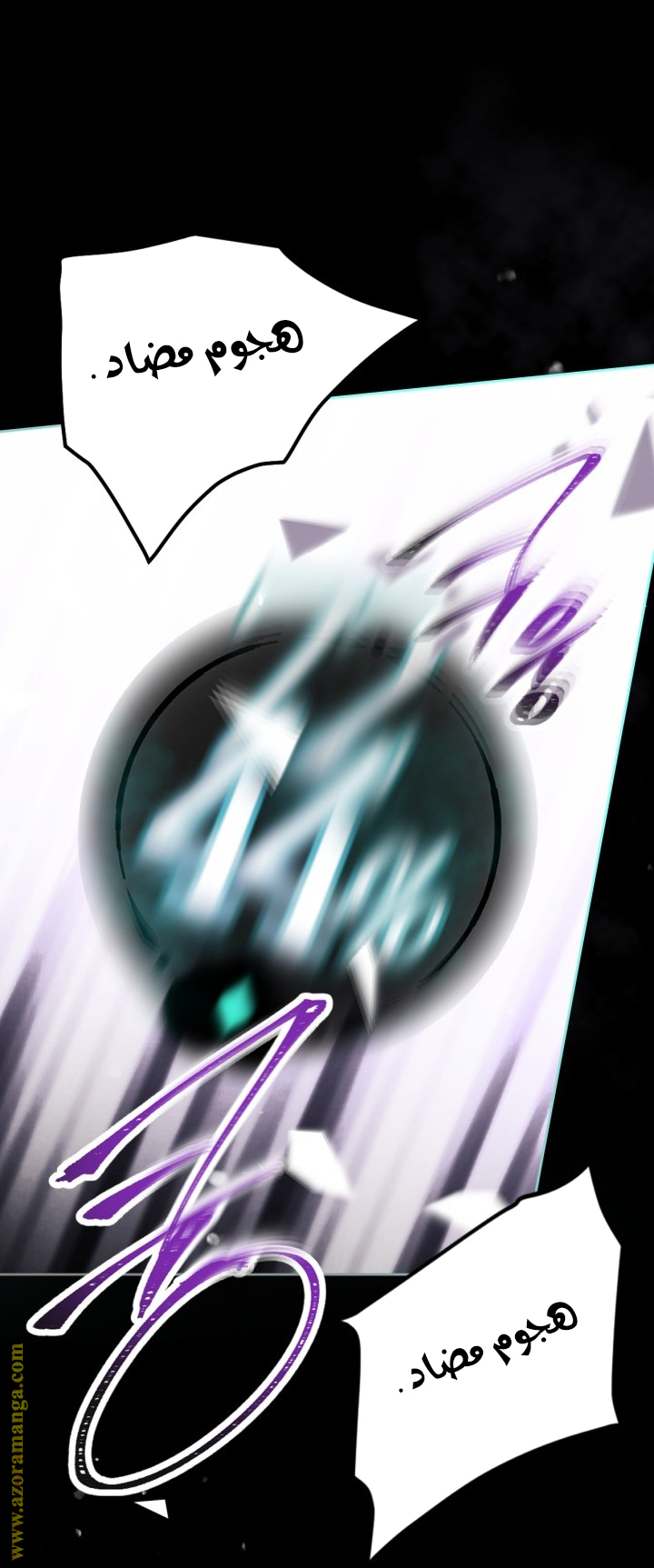 Read Death Is The Only Ending For The Villain AR Manga Online