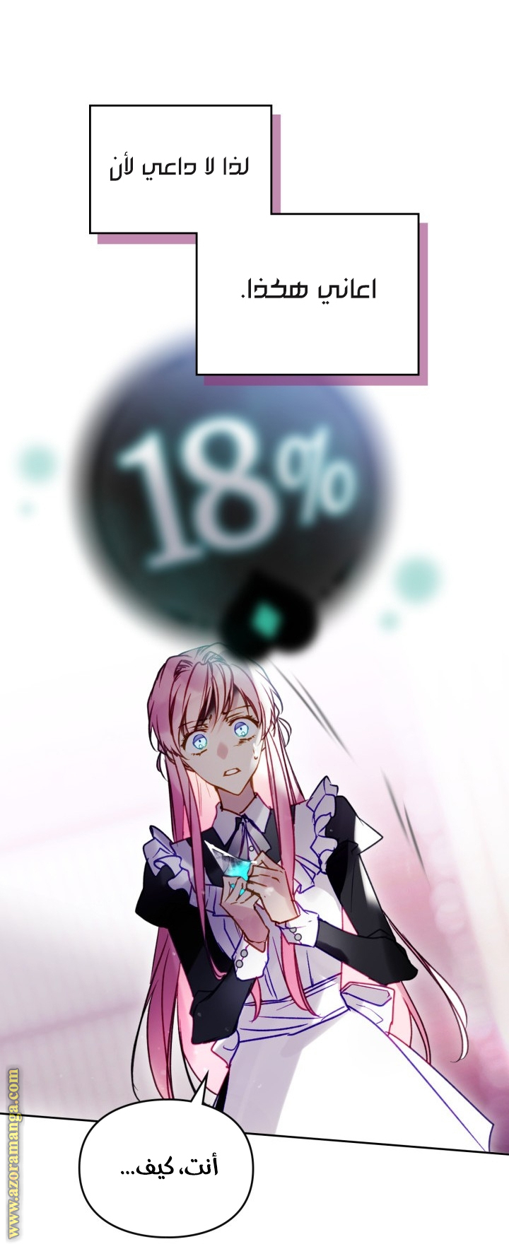 Read Death Is The Only Ending For The Villain AR Manga Online