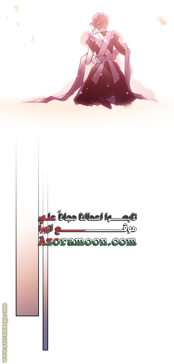 Read Death Is The Only Ending For The Villain AR Manga Online