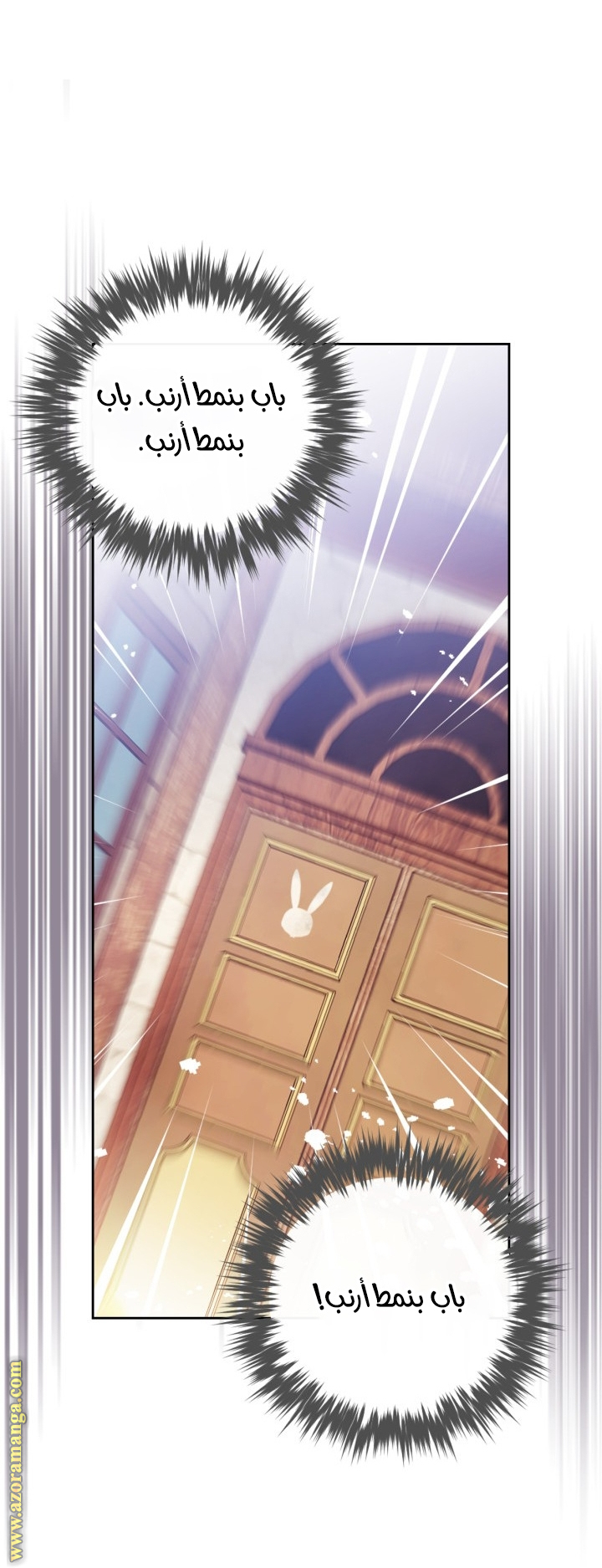 Read Death Is The Only Ending For The Villain AR Manga Online