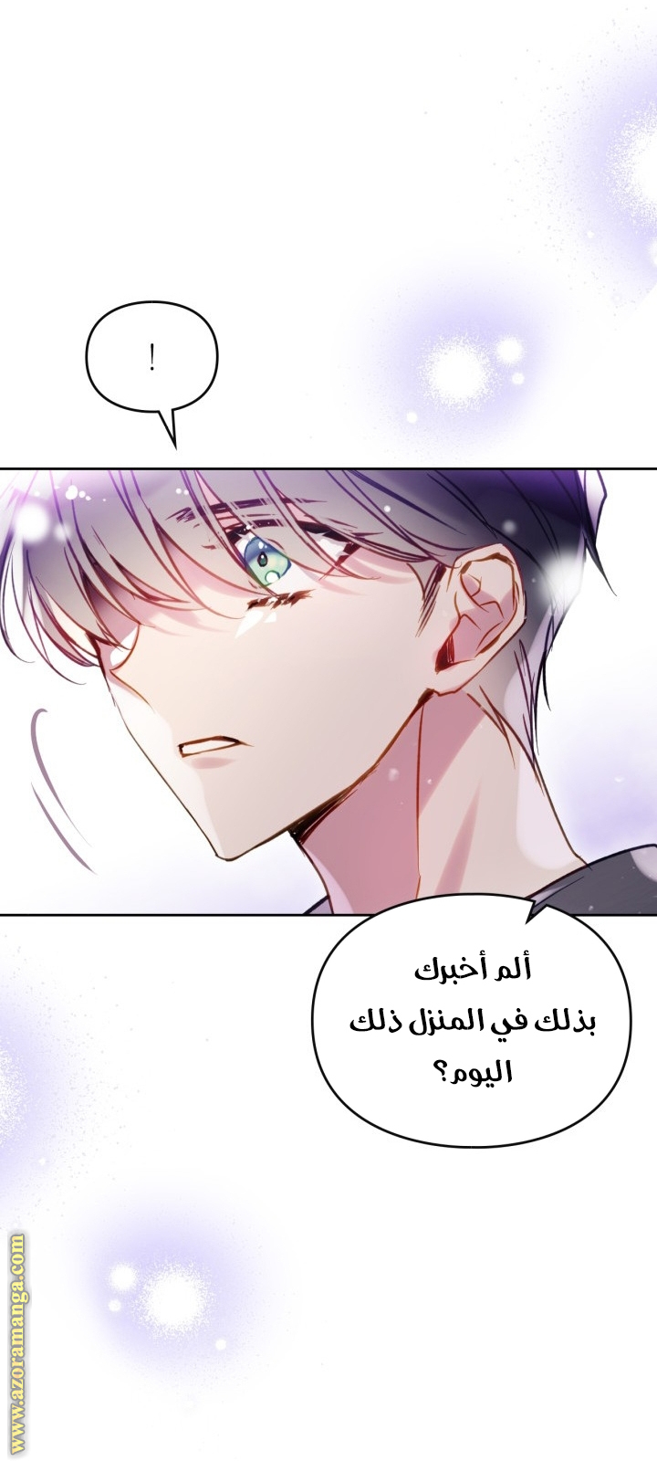 Read Death Is The Only Ending For The Villain AR Manga Online