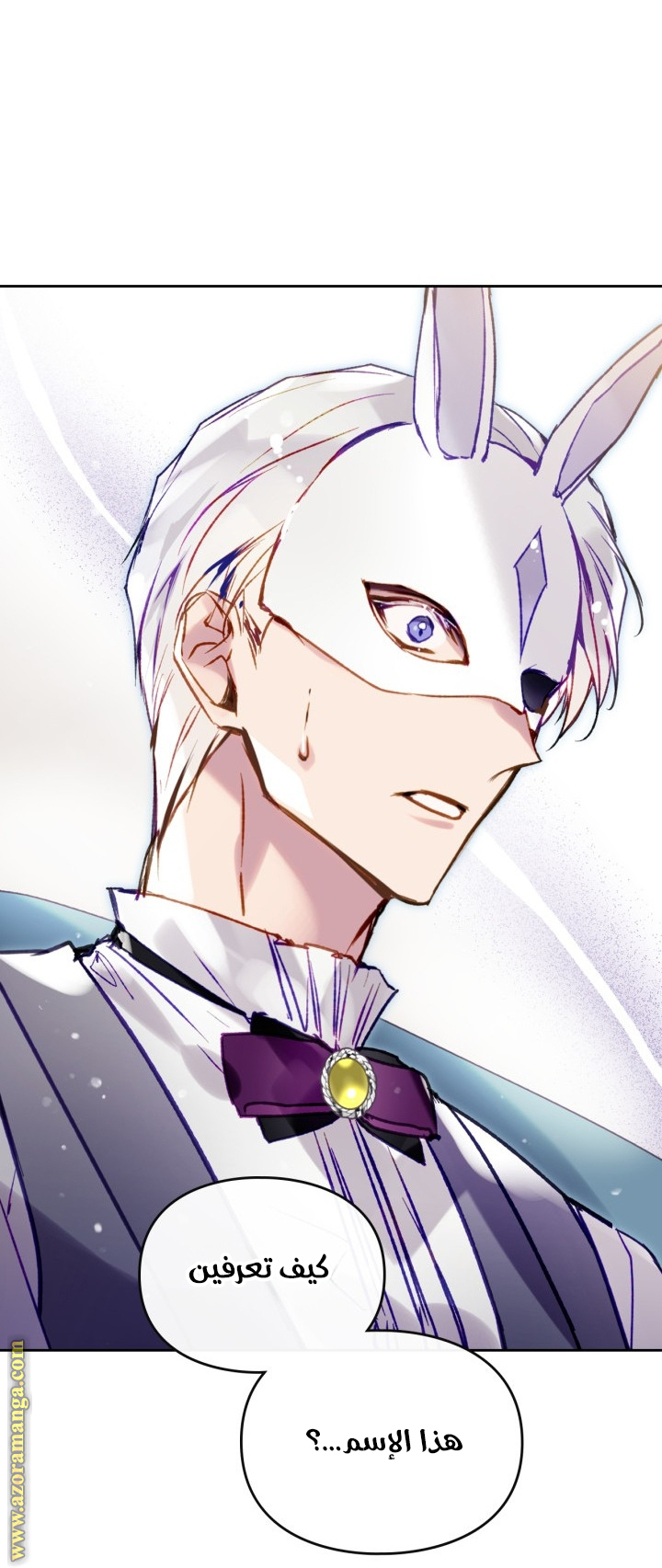 Read Death Is The Only Ending For The Villain AR Manga Online