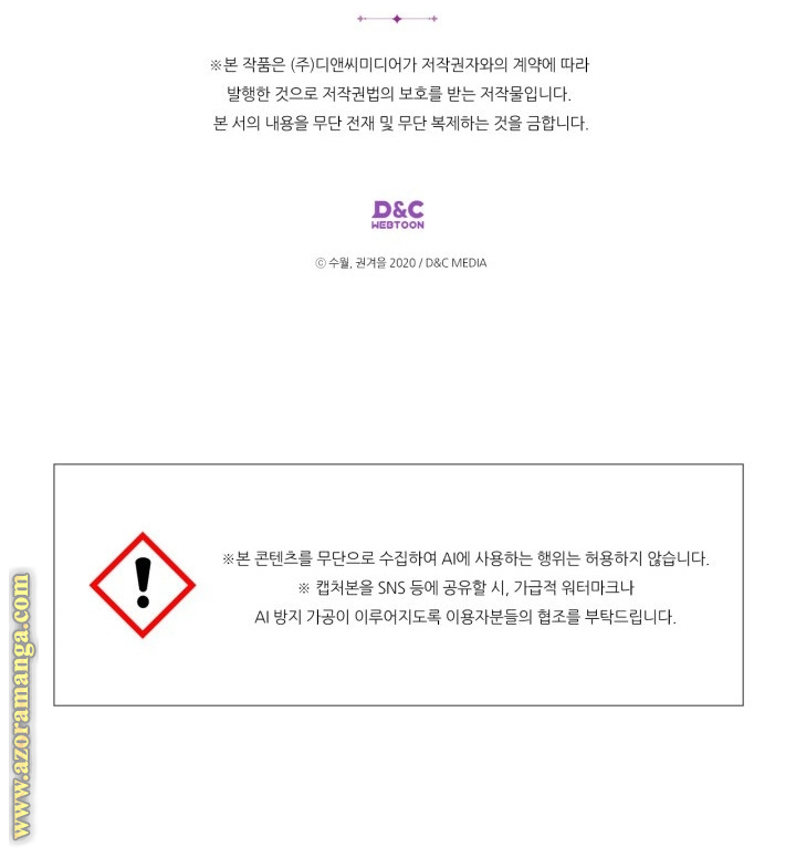 Read Death Is The Only Ending For The Villain AR Manga Online