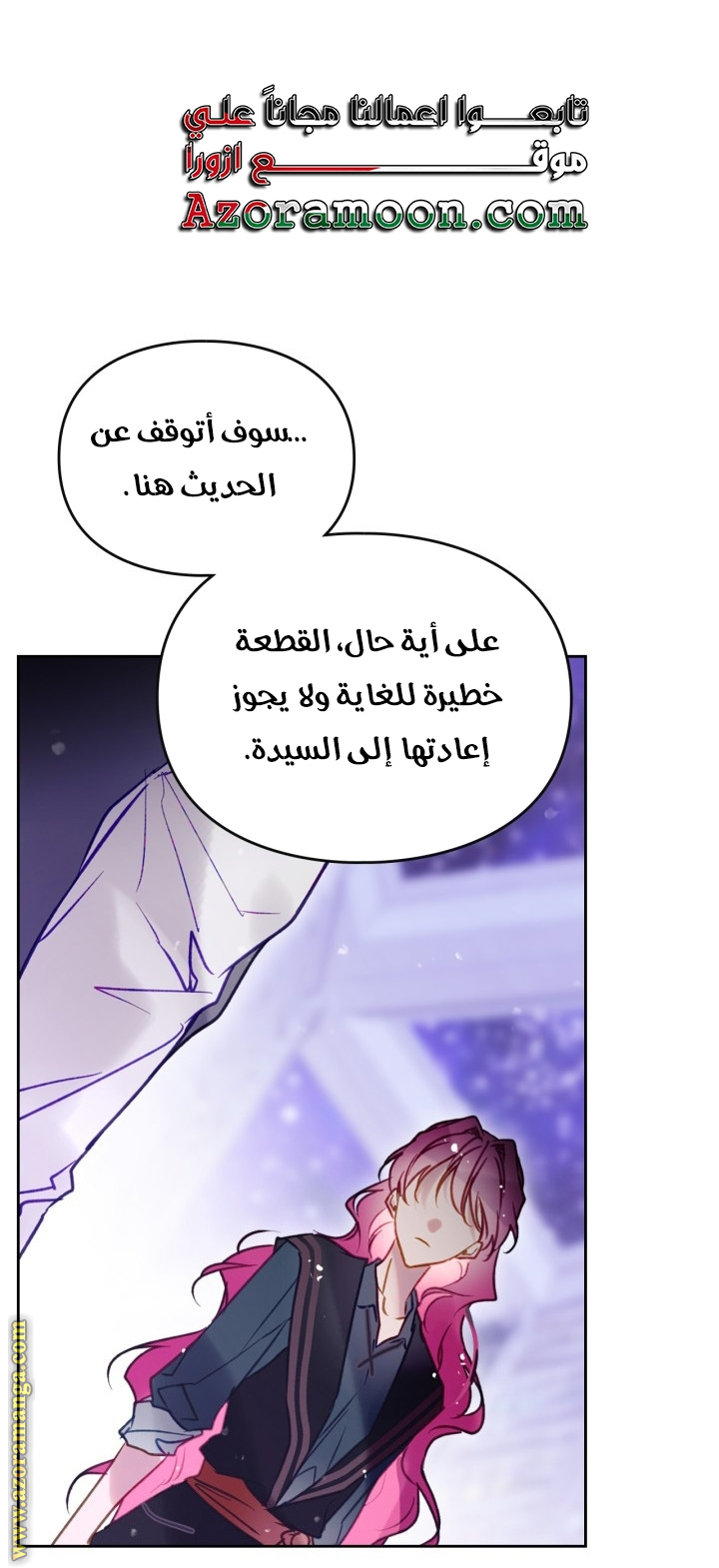 Read Death Is The Only Ending For The Villain AR Manga Online