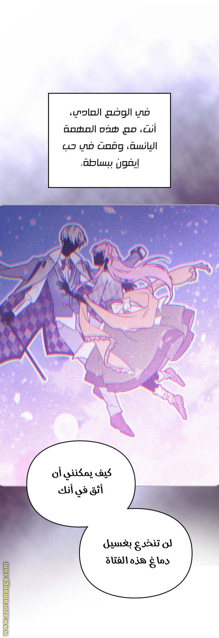 Read Death Is The Only Ending For The Villain AR Manga Online