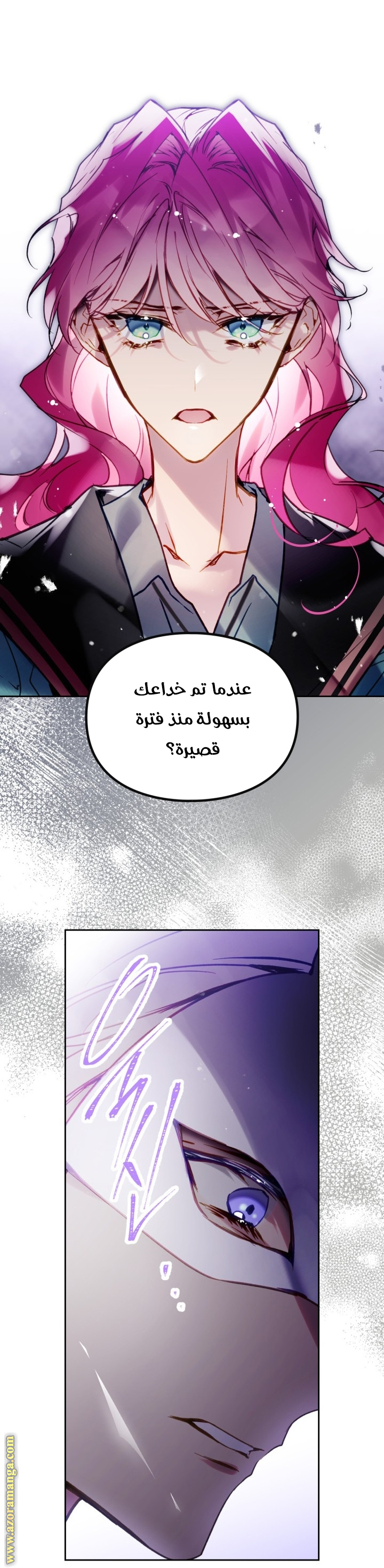 Read Death Is The Only Ending For The Villain AR Manga Online