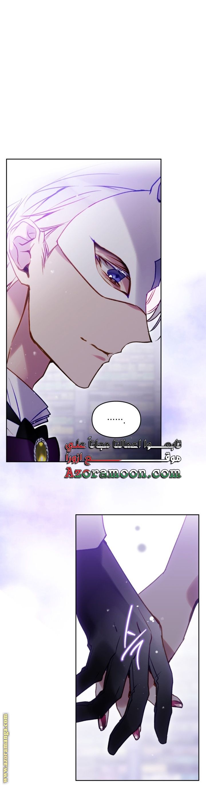 Read Death Is The Only Ending For The Villain AR Manga Online