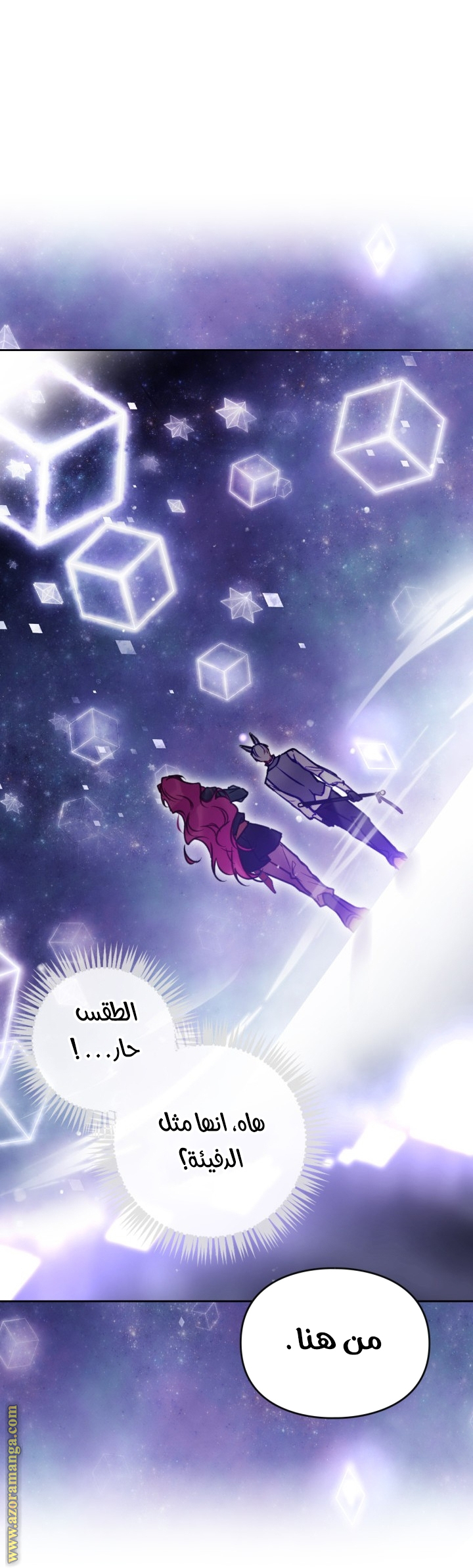 Read Death Is The Only Ending For The Villain AR Manga Online