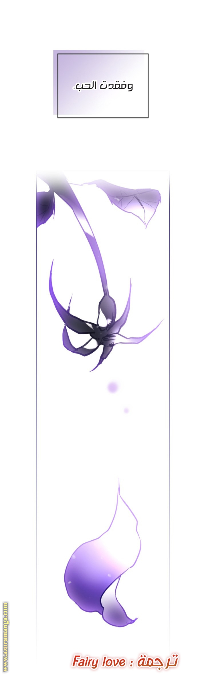 Read Death Is The Only Ending For The Villain AR Manga Online