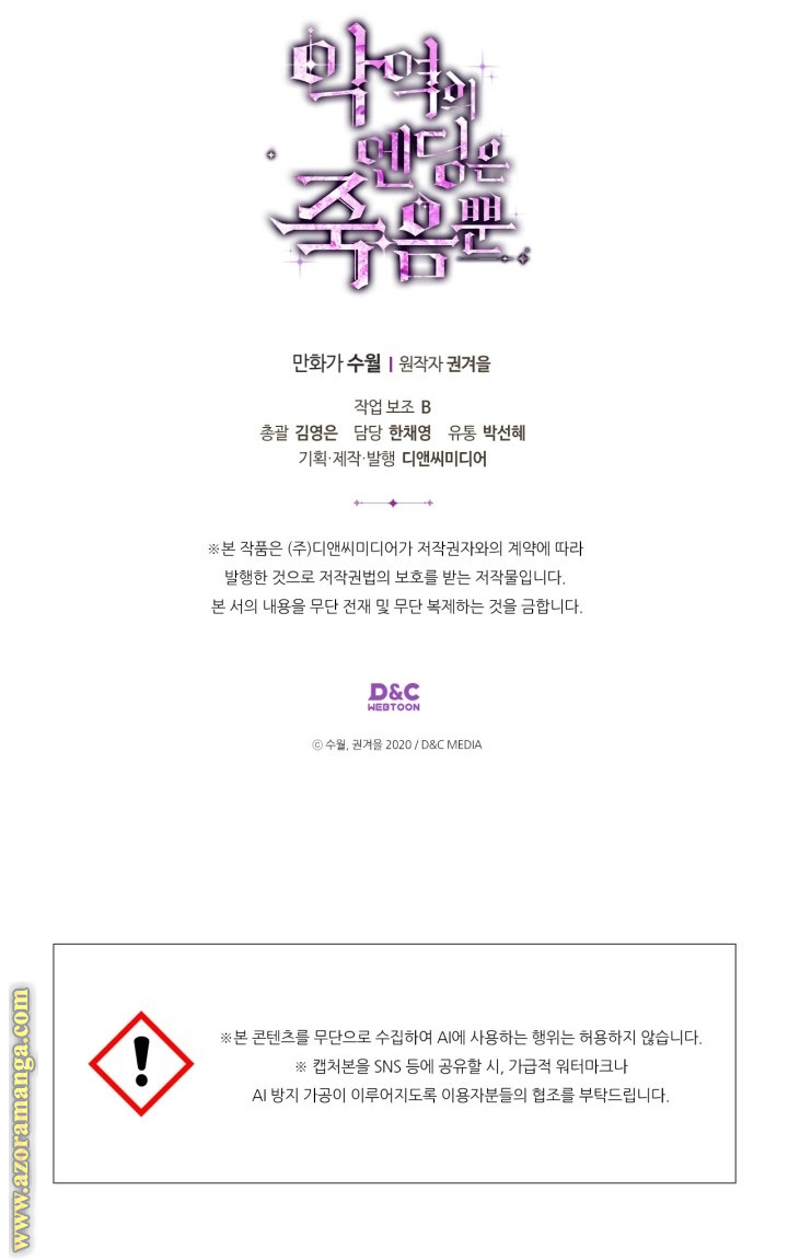 Read Death Is The Only Ending For The Villain AR Manga Online