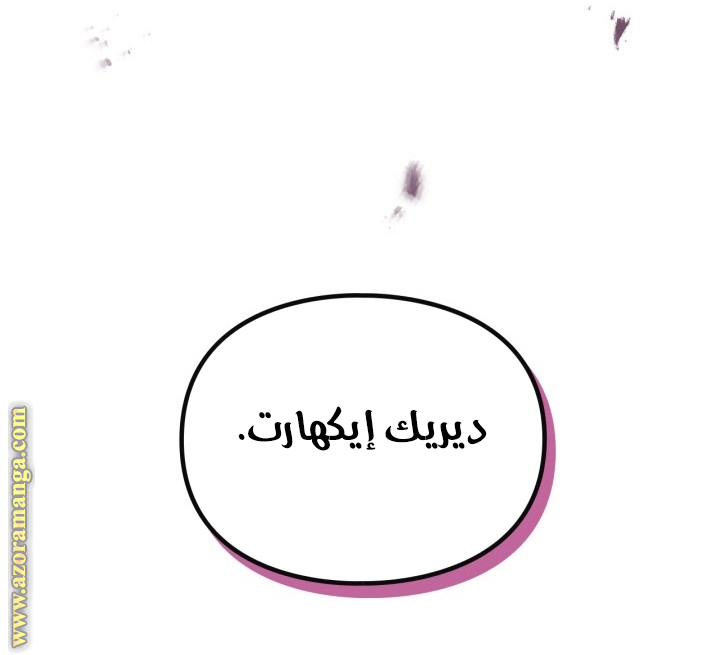 Read Death Is The Only Ending For The Villain AR Manga Online