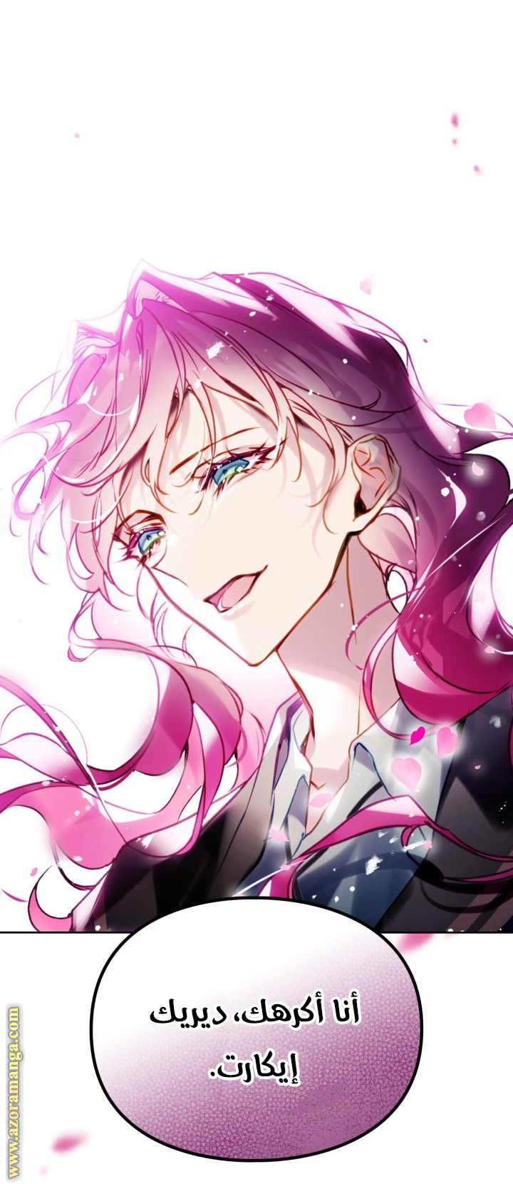 Read Death Is The Only Ending For The Villain AR Manga Online