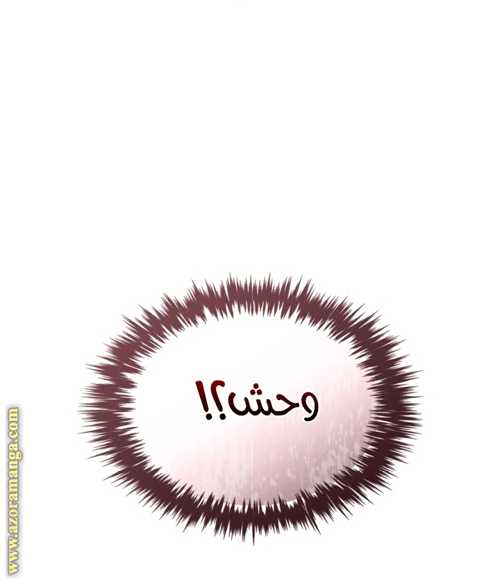 Read Death Is The Only Ending For The Villain AR Manga Online