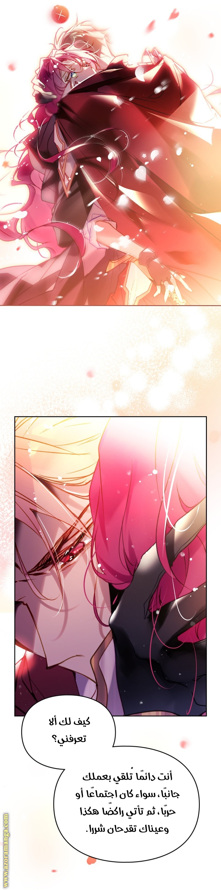 Read Death Is The Only Ending For The Villain AR Manga Online