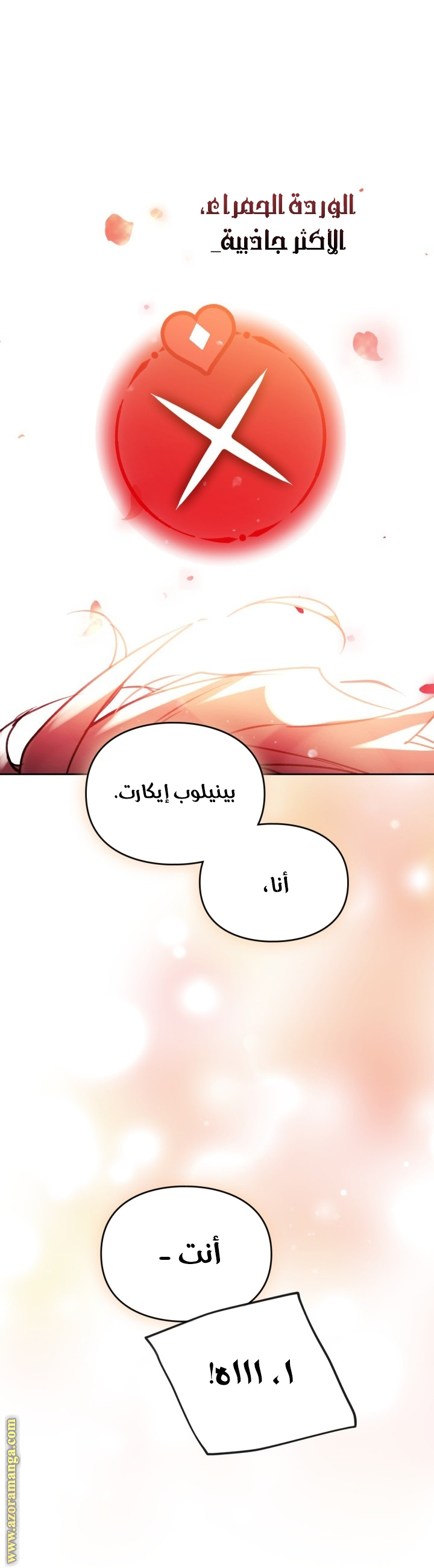 Read Death Is The Only Ending For The Villain AR Manga Online