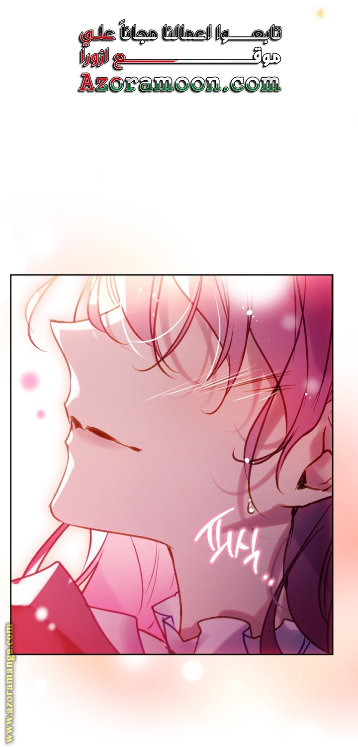 Read Death Is The Only Ending For The Villain AR Manga Online