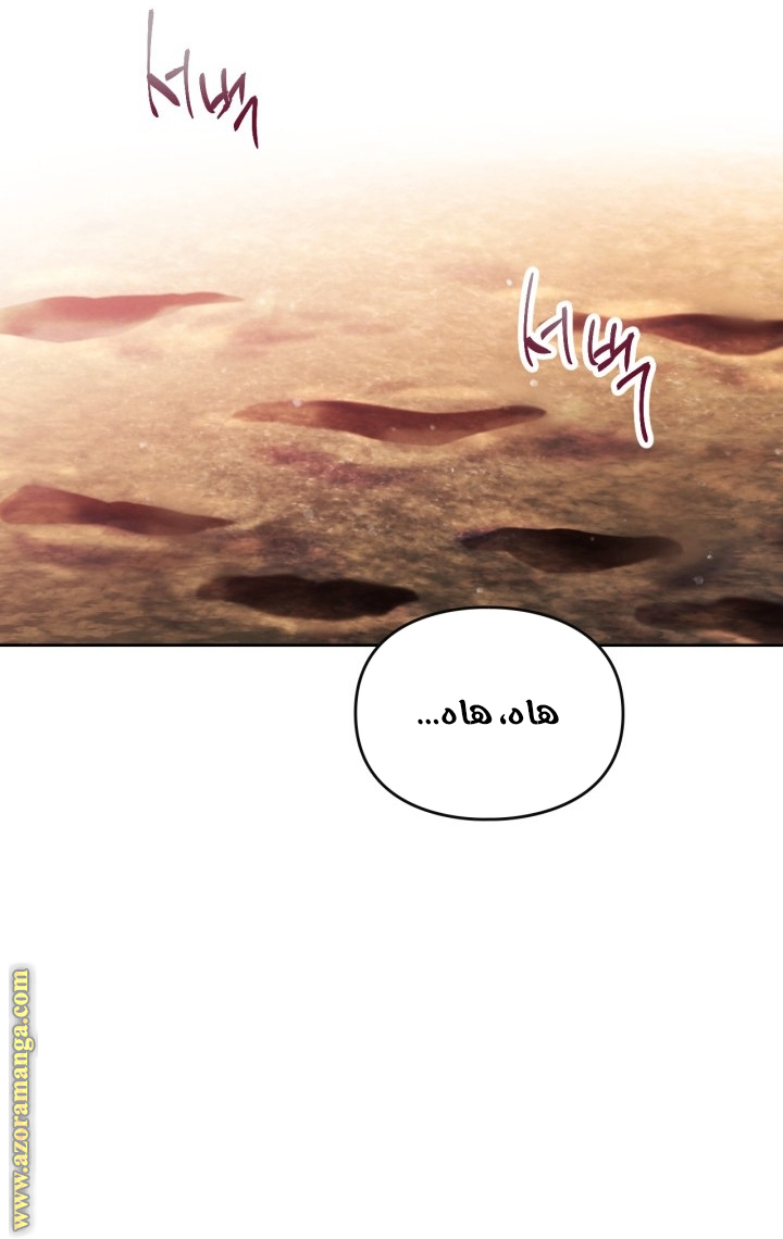 Read Death Is The Only Ending For The Villain AR Manga Online