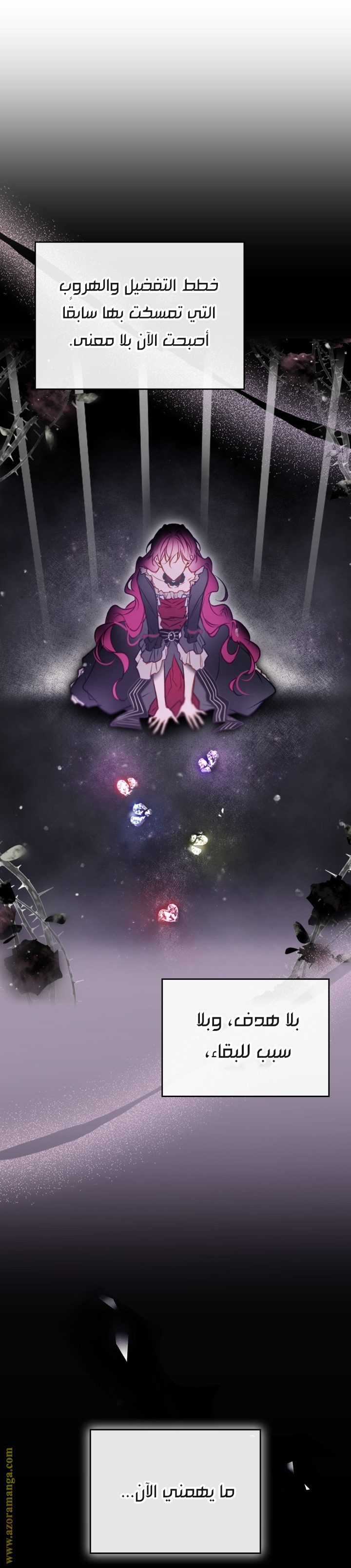 Read Death Is The Only Ending For The Villain AR Manga Online