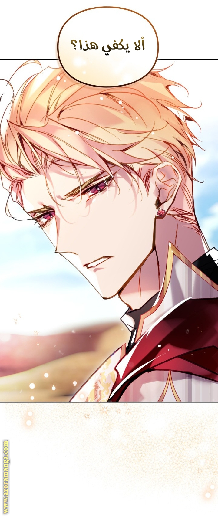 Read Death Is The Only Ending For The Villain AR Manga Online