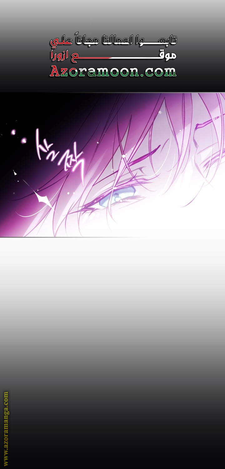 Read Death Is The Only Ending For The Villain AR Manga Online