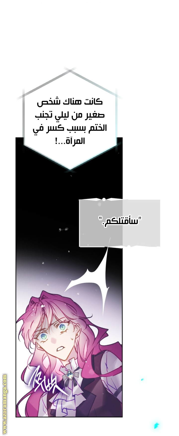 Read Death Is The Only Ending For The Villain AR Manga Online