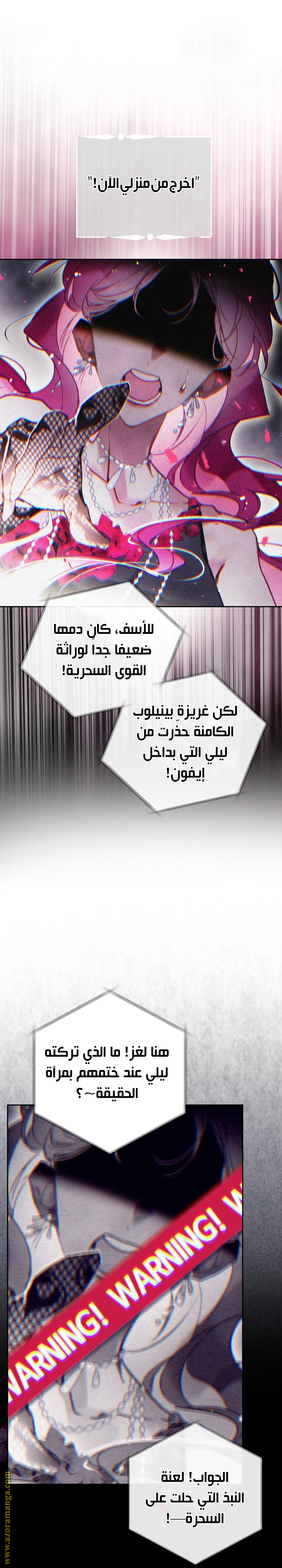 Read Death Is The Only Ending For The Villain AR Manga Online